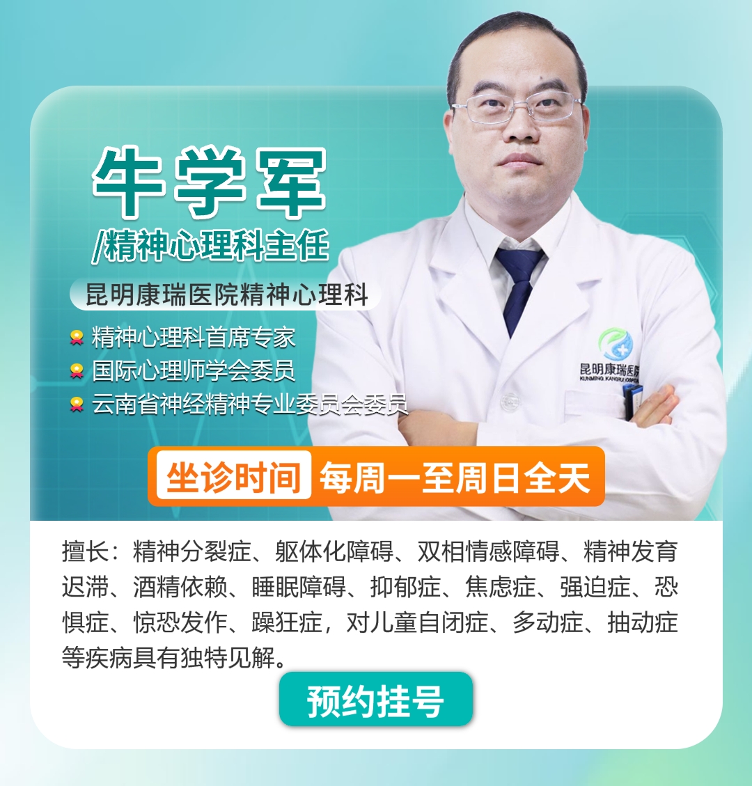 微信图片_20241021150618