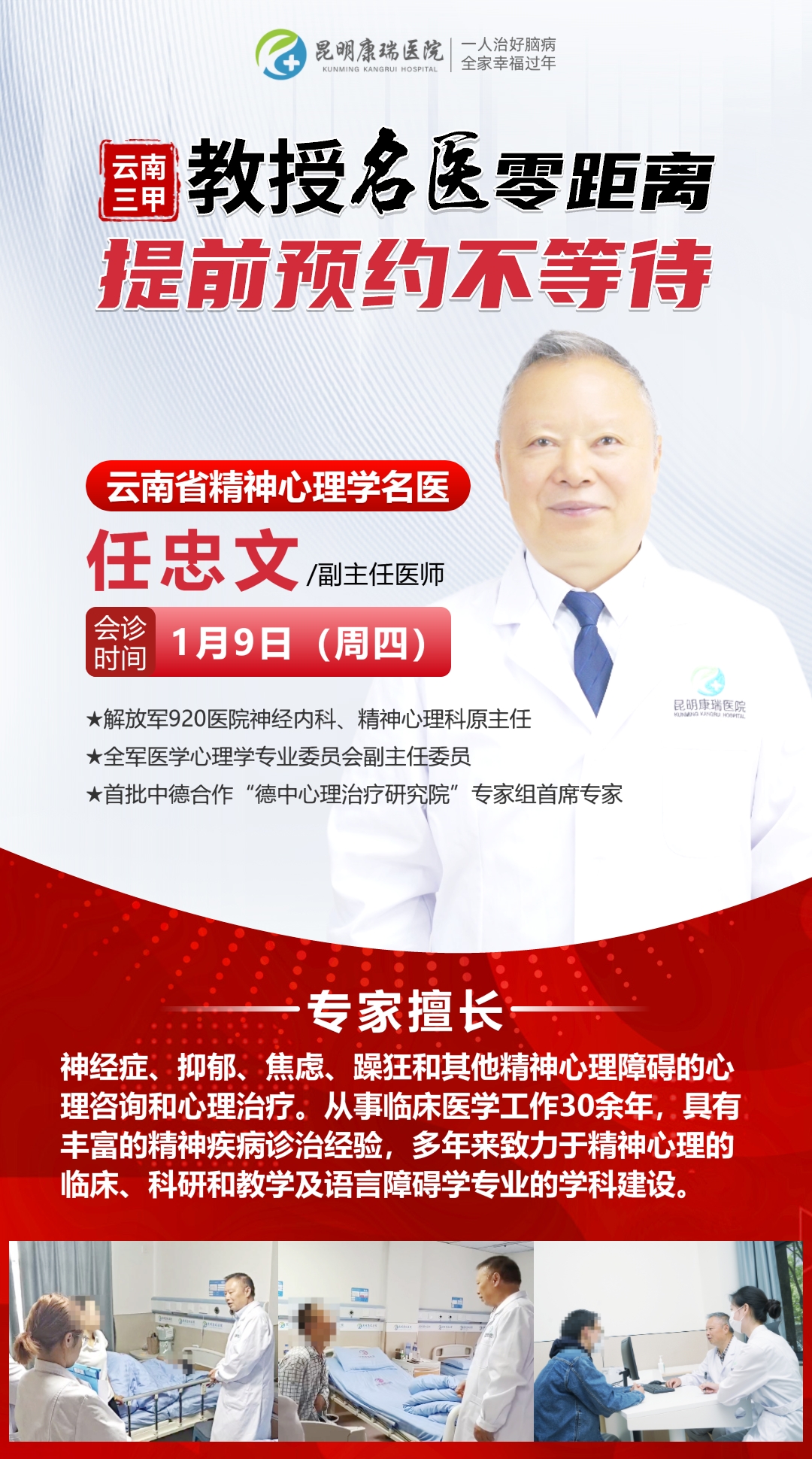 微信图片_20250108092525