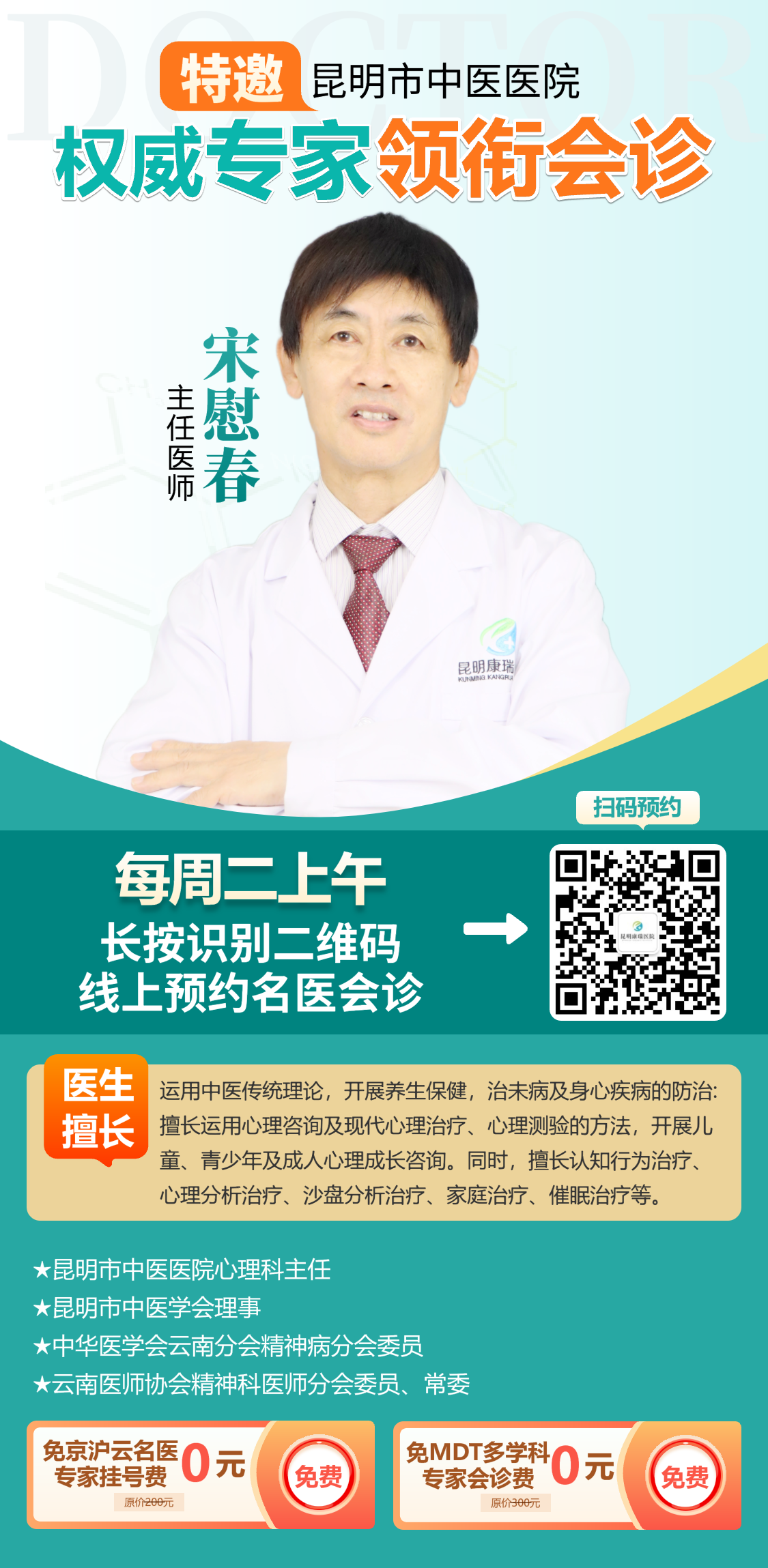 微信图片_20241015132814